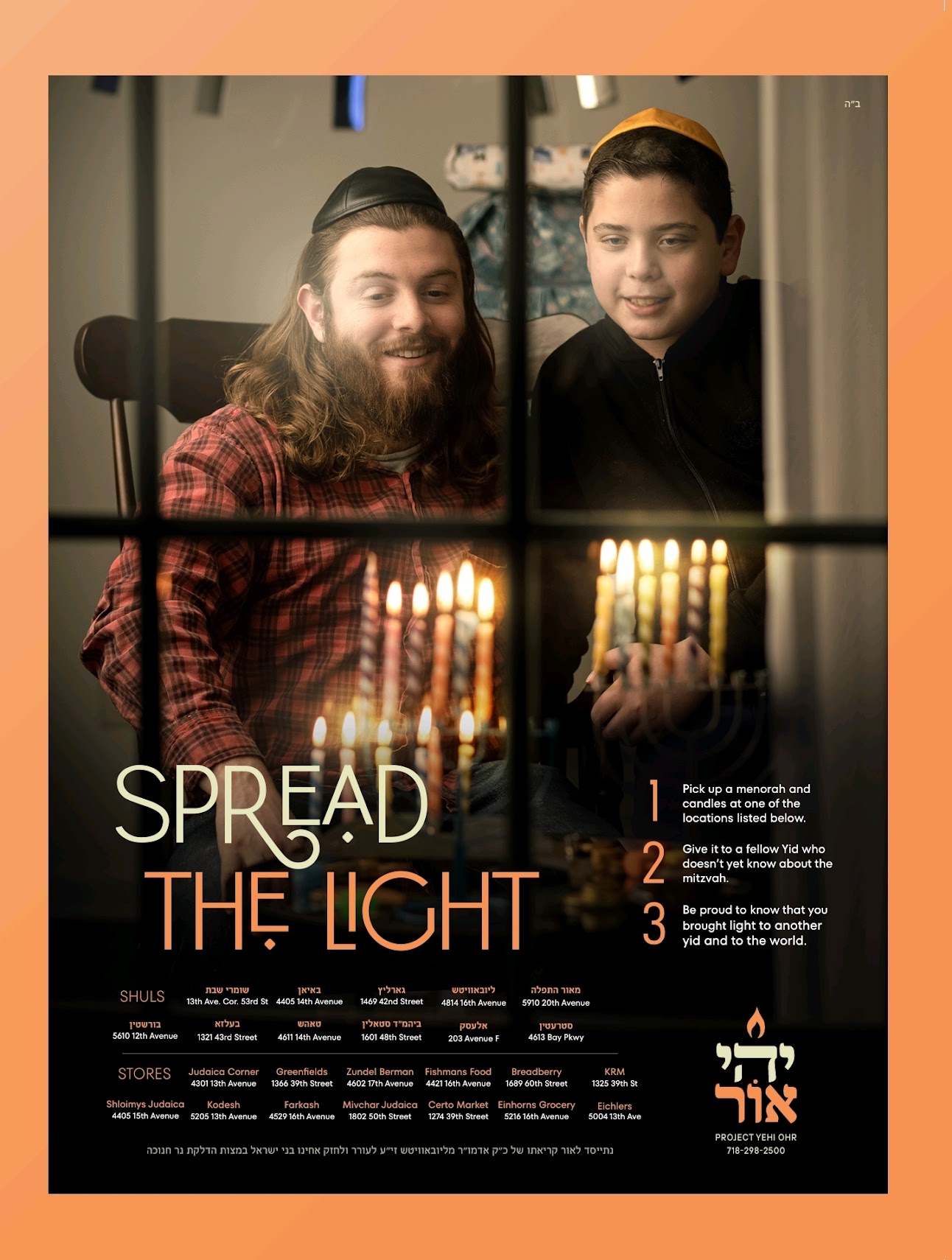 Finished Yehi Ohr Spread the Light Chanukah advertisement featuring a man and boy with lit menorahs.